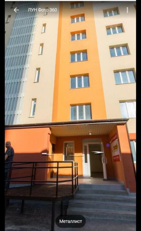 Аппартаменты Металлист Посуточно Vip Charkiv Exteriör bild